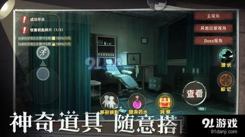 恐怖躲猫猫2爆料视频,惊悚揭秘，揭秘游戏背后的恐怖真相