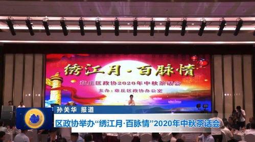 章丘杂谈新闻爆料,最新爆料揭示当地热点事件